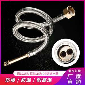 Tuyau flexible tressé en acier inoxydable, diamètre intérieur de 1/2 pouces, pour robinet de lave-vaisselle, tuyaux de raccordement d'eau chaude et froide - Product Image 5