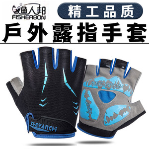 Fishing <b>Gloves</b> Half Finger Men's Outdoor Gear All Seasons Black Blue <b>Red</b> - Product Image 4