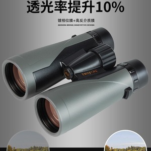 Golden Eagle Binoculars 10X50 12X50 ED Lens Multi Coating Waterproof Civilian Use Optics - Product Image 5