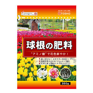 Produits agrochimiques japonais NPK engrais granulés pour la croissance des plantes bulbeuses - Product Image 2