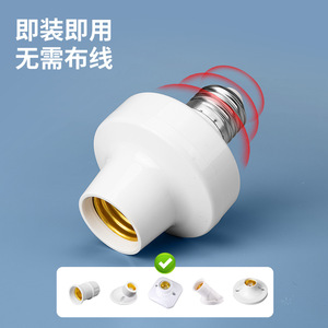 Wireless Remote Control Switch E27 Base Smart <b>Timer</b> Lamp Holder 220V AC Flame Retardant PC Home <b>Lighting</b> Fixture - Product Image 3