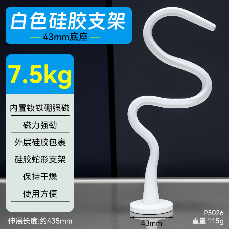 7,5 kg [blanco]