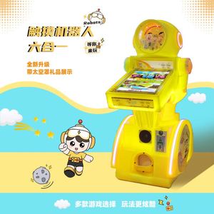 Juegos de Arcade al por Mayor, Salas de Juegos, Máquinas de Arcade Comerciales que Funcionan con Monedas, Máquinas Tragamonedas para Niños - Product Image 6