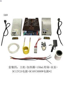 Máquina de Calentamiento por Inducción de 5KW de Marca Original con Medidor de Potencia de 5000W, Protecciones Contra Sobrecarga y Escasez de Agua, Hecho en China - Product Image 6