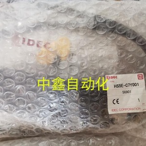 Interruptor de Seguridad para Puerta Idec Hs5e C7y 24 V Ip21 Material ABS para Uso Industrial - Product Image 5