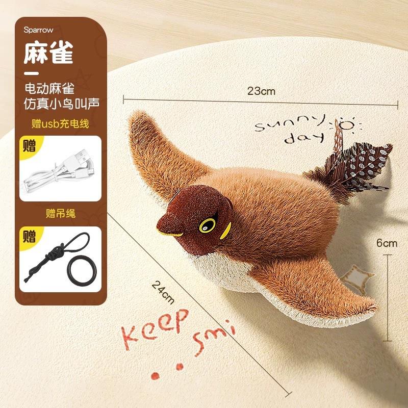 [นกกระจอกสีน้ำตาล] กระพือปีกและทำให้เสียง + ล้างทำความสะอาดได้