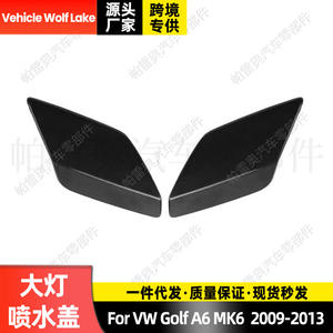 Skopar – couvercle de lave-phare pour Volkswagen Golf A6 Mk6 2009-2013, côté droit, garniture ABS à clipser, 5K0955110C - Product Image 5