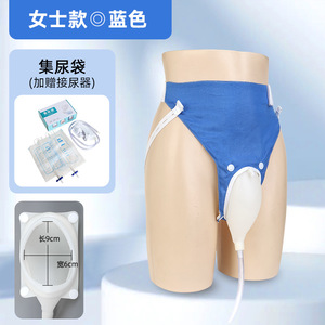 Urinoir australien pour hommes, personnes âgées et patients alités, anti-fuite avec sac, plusieurs couleurs disponibles - Product Image 4