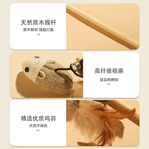 Hoopet – bâton de chatouillage pour chat avec clochette et jouet en plumes, jouet interactif pour chats et chatons, anti-ennui - Product Image 4