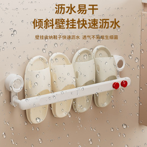 Bathroom Suction Shoe Rack Wall Mounted Single Layer Durable <b>Storage</b> For Toilet <b>Shower</b> Room - Product Image 4