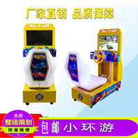 Machine de voiture de course de jeux vidéo d'arcade de simulateur de course pour enfants électriques à pièces LCD pour les ventes