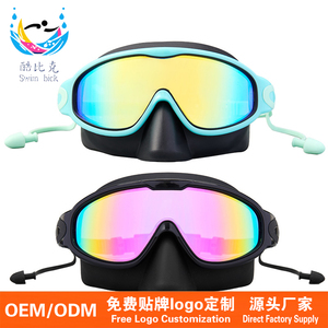Gafas de Natación Antivaho para Adultos y Niños, con Protección Nasal, Máscara Facial Impermeable para Snorkel - Product Image 1