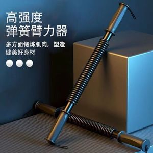 Ejercitador de Brazos de Alta Resistencia con Resorte, 30 kg, Mango Recto de Metal, Equipo de Fitness Duradero para el Hogar, para Entrenamiento Muscular de Brazos - Product Image 1