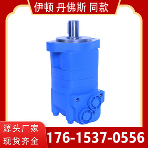 Motores Hidráulicos Cicloides Serie 2K de Yunyang, Alto Torque, OMS y para Modelos Danfoss en Existencia - Product Image 4