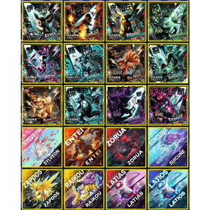 MS Plaques d'art carrées en acrylique de haute qualité, thème <span class=keywords><strong>Pokémon</strong></span> <span class=keywords><strong>Pikachu</strong></span> et ses amis, impression couleur, fan art, scellées, pour jeux de société, en sachet mystère - Product Image 2