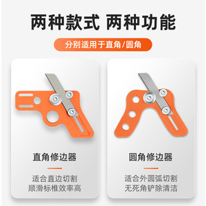 Lichang <b>Edge</b> Banding Trimming Knife 55mm Blade 60 Degree Angle <b>Plastic</b> Handle For Woodworking Corner Rounding And Beveling - Product Image 3