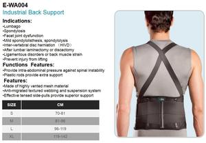 E-Life E-WA004 Werkondersteuning Rugbrace Lumbale Riem Verstelbare Bandjes Pijnverlichting Voor Lagere Taille Therapie - Product Image 5