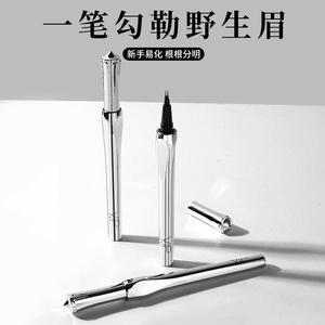 Lápiz delineador de ojos líquido resistente al agua de alta pigmentación a base de hierbas con logotipo personalizado caja de secado rápido sin manchas de larga duración - Product Image 6