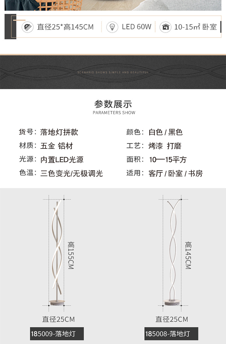 简约创意后现代北欧客厅卧室酒店办公室台灯led落地灯