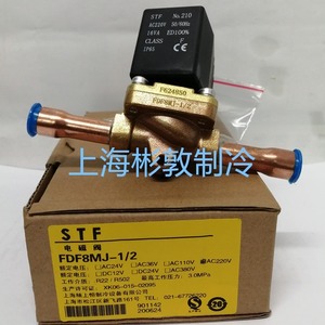 Shanghai Constant Temperature Solenoid Valve FDF19M1 7 8 Copper Alloy Normally Closed HVAC Parts - Product Image 3