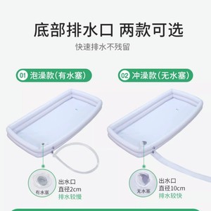 Inflatable Bath Tub <b>Bed</b> Pvc Material For Elderly Care And Nursing Homes - Product Image 5