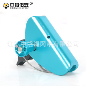 อุปกรณ์ล็อคตัวเองแบบเชือกตาข่าย Zhongyu 5KN 140KG อลูมิเนียมอัลลอยด์ ป้องกันการตกสำหรับงานที่สูง - Product Image 2