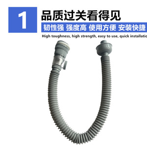 Tubo de desagüe abatible de 1.5 pulgadas con conexión por compresión, fácil instalación para lavabo o fregadero. - Product Image 4