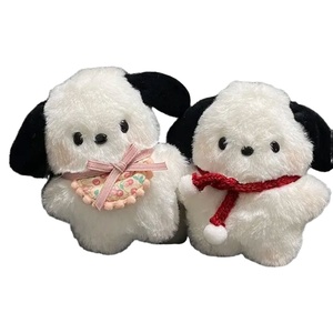 Porte-clés personnalisé en peluche Kawaii chiot aux lunettes noires et blanches, poupée en peluche douce Kpop pour enfants et babysitting - Product Image 1
