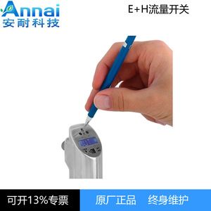 Commutateur de débit ultrasonique Andress+Hauser Flowphant T DTT31, sonde filetée 316L, IP65 IP66, débit moyen - Product Image 4