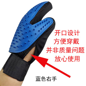 Gants de toilettage pour animaux de compagnie, type aiguille, pour chat à poils courts, brosse de massage, élimination des poils, bleu et noir - Product Image 4