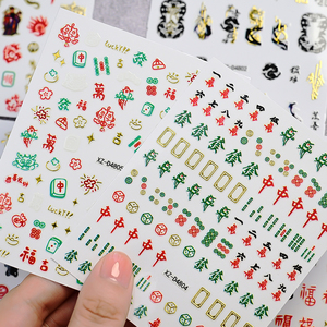 Nouvel an chinois Dragon Mahjong autocollant pour ongles 3D auto-adhésif Nail Art autocollants manucure Y2K décalcomanie holographique - Product Image 3