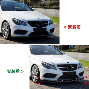 Mercedes-Benz E-Class Coupe C207 2013-2016 AMG Front Lip Splitter Piano Black Carbon Fiber Texture PP Material - Product Image 4