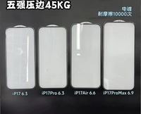Protection d'écran en verre trempé anti-reflet à bords noirs résistant à l'usure et électroplaqué pour téléphones mobiles pour iPhone