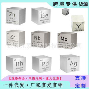 Cube métallique de la table périodique du dianium (Ge) 10 mm – Bloc d'affichage éducatif scientifique – Décoration de bureau - Product Image 5