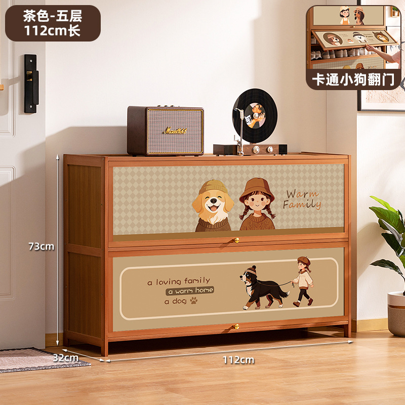 [Cartoon Puppy Door Jumper] Brown - 5-layer, 112mm long