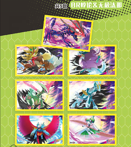Tarjeta Coleccionable de Papel de Colores ZA Ball Poke Moned, Tarjeta CTG Rara, Tableros de Arte de Anime Pokemoned, <span class=keywords><strong>Juego</strong></span> de Cartas, Juguetes, Paquete de Caja Sorpresa - Product Image 5