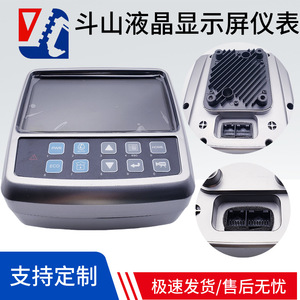 จอแสดงผล LCD สำหรับรถขุด Doosan รุ่น Dx150 215 225 260 280 300 380-9 ชุดหน้าจอแสดงผลความสว่างสูงแบบ LED - Product Image 5