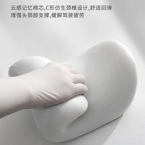 Almohada de espuma viscoelástica con diseño de oso para reposacabezas de coche Yiju, juego de cojines para asiento, para uso en el interior del coche en las cuatro estaciones. - Product Image 4