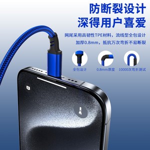 Cable de Datos SuperCharge de 66W, 5 en 1, Trenzado de Nailon, Carga Rápida de 3A, Cable de Carga 2 a 3 para Múltiples Dispositivos - Product Image 5