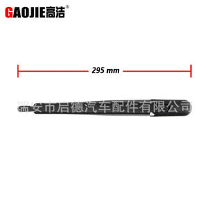 Bras d'essuie-glace Gaojie 295 mm pour l'essuie-glace arrière du Nissan Cube - Product Image 1