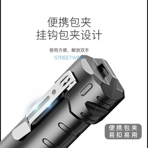 Lampe torche LED rechargeable Smiling Shark 3 couleurs avec zoom, signalisation ferroviaire et éclairage extérieur pour travaux d'ingénierie - Product Image 4