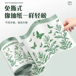 Rosemary Scented Garbage Bags L Size Thickened Tear Free Drawstring Kitchen Use 55 Pieces - Product Image 1