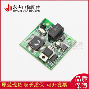 Pièces d'ascenseur Mitsubishi KCR-990B KCR-1190 ZKCR-119 pour la lutte contre l'incendie, carte de pesage, sans salle des machines - Product Image 3
