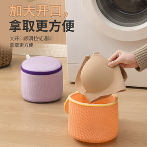 Sac à linge en maille à trois couches, rond, épaissi, lavable en machine, pour sous-vêtements, avec couvercle, pour utilisation dans la salle de bain - Product Image 2