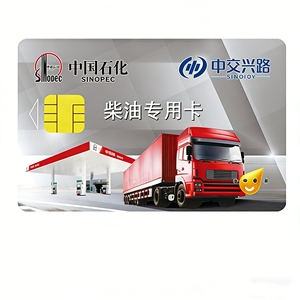 Die Fabrik Bietet Großhandel für Angepasste Keydom-Marke Wasserdichte Mini-Tag-Kraftstoffkarten mit Umfassendem Managementsystem - Product Image 3