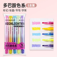 LANGUO – ensemble de stylos surligneurs irisés scintillants, encre à base d'eau à paillettes holographiques, séchage rapide, fournitures de papeterie pour le bureau et l'école