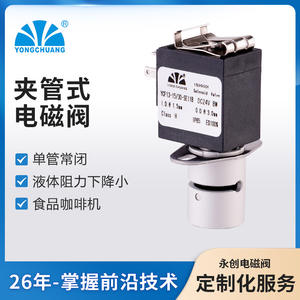 Válvula Solenoide de Abrazadera Yongchuang YCF11 Tipo Aislamiento para Máquinas de Alimentos/Café y Aplicaciones Médicas - Product Image 4