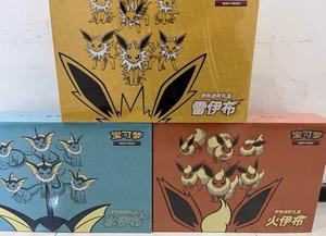 <span class=keywords><strong>Caja</strong></span> de Regalo Sellada Original Pokémon China PTCG Eevee Advanced, Juego de Cartas Coleccionables TCG - Product Image 3