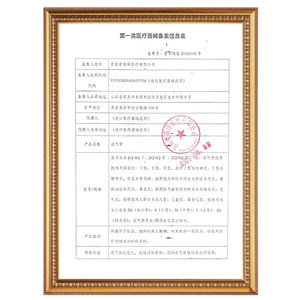 Ceinture de soutien pour hernie Aibeze, ceinture médicale pour adultes, pour la protection de l'aine et des parties inguinales - Product Image 2