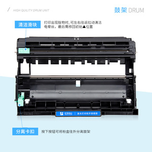 Cartouche de toner compatible pour imprimante laser Brother DCP L2550dw HL L2350dw L2375dw L2385dw L2395DW - Product Image 2